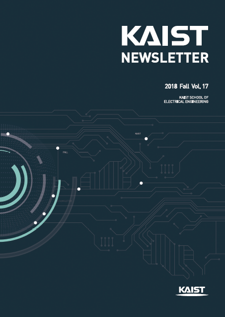 2018 Fall Newsletter (2018 가을호)